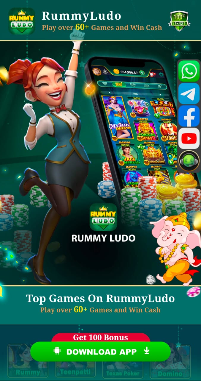 Rummy Ludo Apk Download 